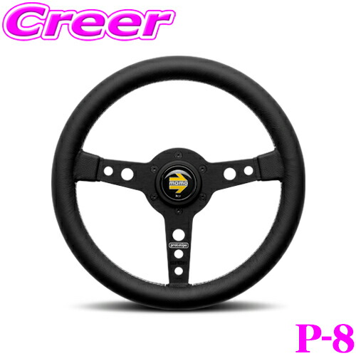 楽天市場】momo ステアリング 320の通販