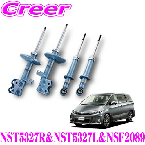 楽天市場】エスティマ 純正 ショック アブソーバーの通販