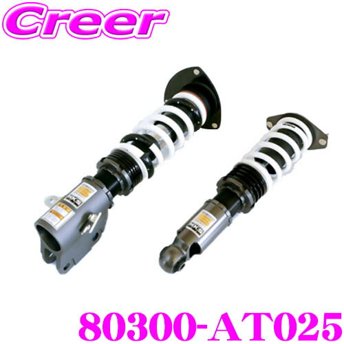 クラウン 210系 HKS ハイパーマックス IV GT 車高調 フルタップ MAX IV