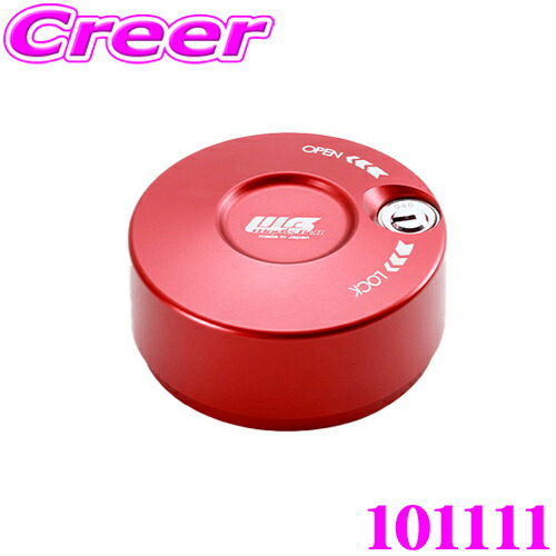 楽天市場】ワークスベル WorksBell 101111 ラフィックス キーロック