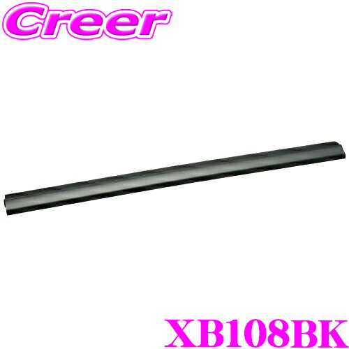 楽天市場】INNO XB108BK エアロベースバー 長さ1075mm/1本入り 極限の