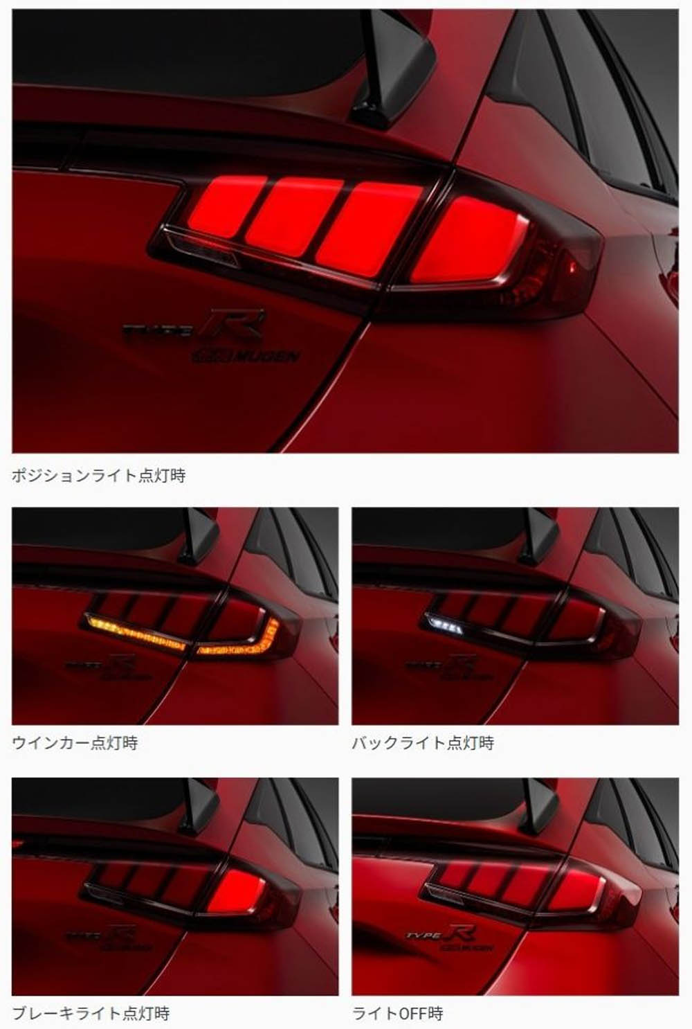 楽天市場】無限 LEDテールランプ 33500XNRCK0S0 シビック FL1 FL4 FL5