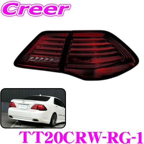 楽天市場】ヴァレンティ TT20CRW-RG-1 ジュエルLEDテールランプ REVO