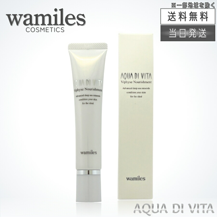 楽天市場】ワミレス ザ ミネラルソープ 110gの通販