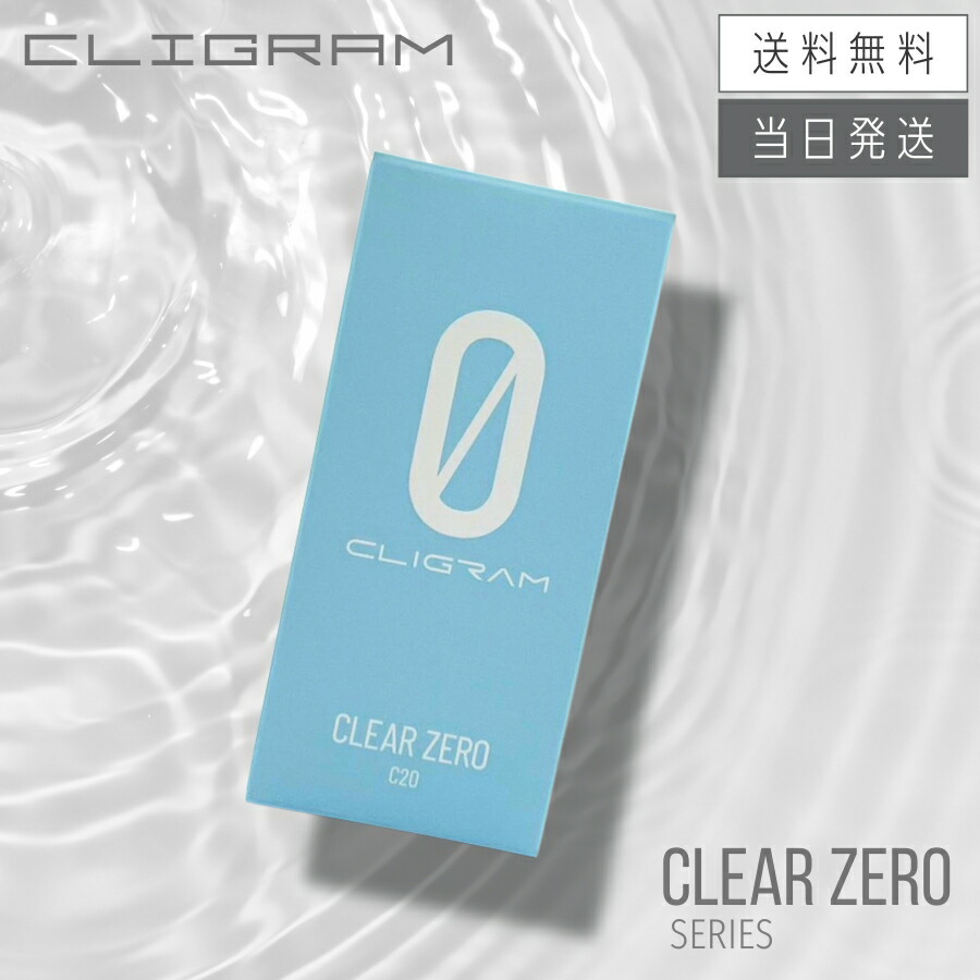 楽天市場】【複数購入 割引クーポン配布中】カリグラム C20 20mL 美容