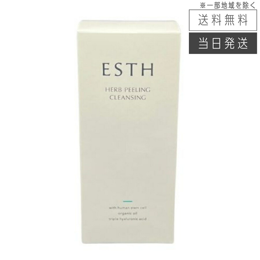 ESTH」の人気商品一覧 | 安い商品を通販サイトから探す - 価格.com