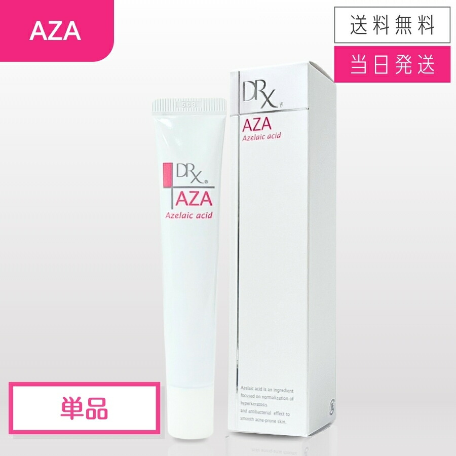 楽天市場】【まとめて購入でお得】DRX AZAクリア 15g ロート製薬