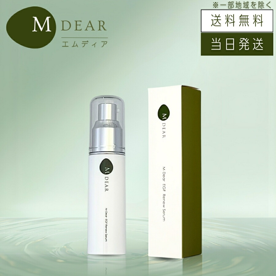 楽天市場】エムデイアの通販