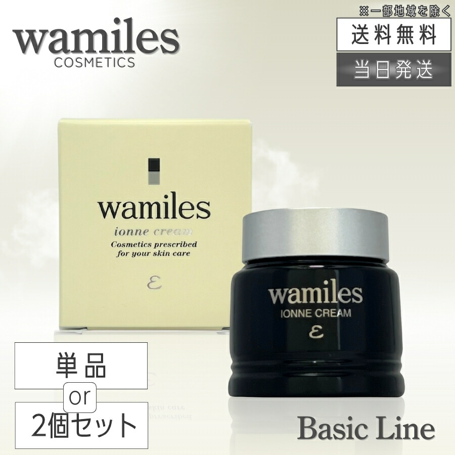 ワミレス ザ ミネラルプレミアムセット【プレゼント付】 セール中