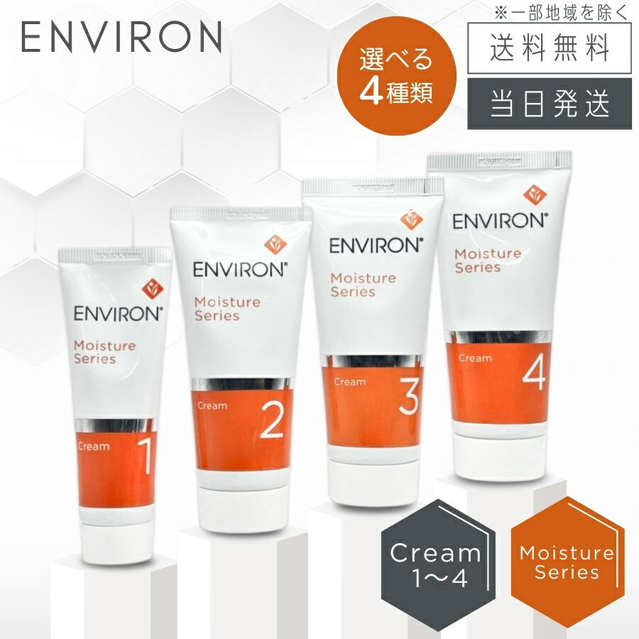 楽天市場】エンビロン モイスチャー ジェル 3の通販