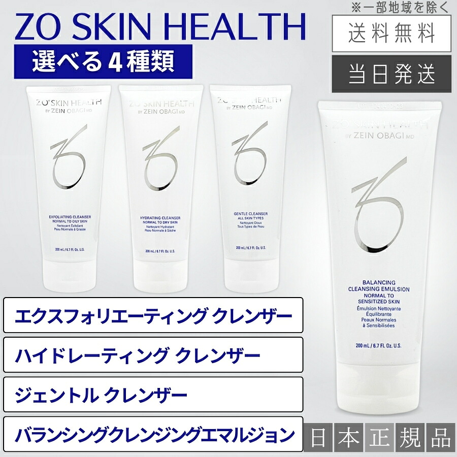 楽天市場】【複数購入 割引クーポン配布中】ナノメッド VAエッセンス