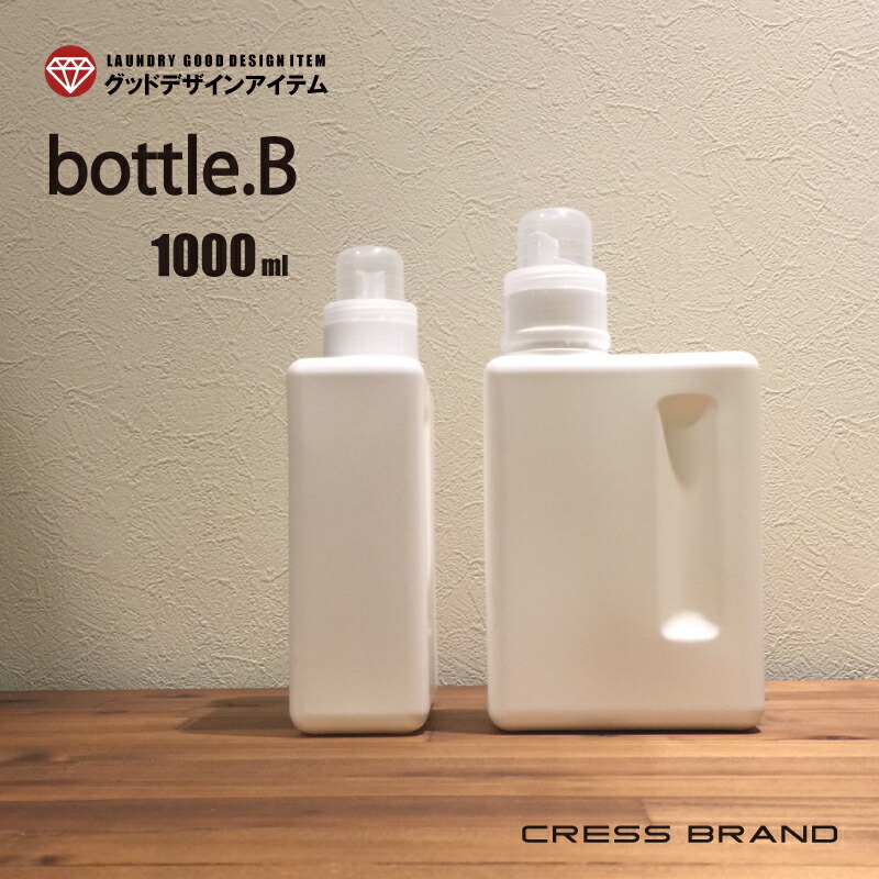 楽天市場】bottle.B【新発売！】［クレス・オリジナルボトル］1000ml