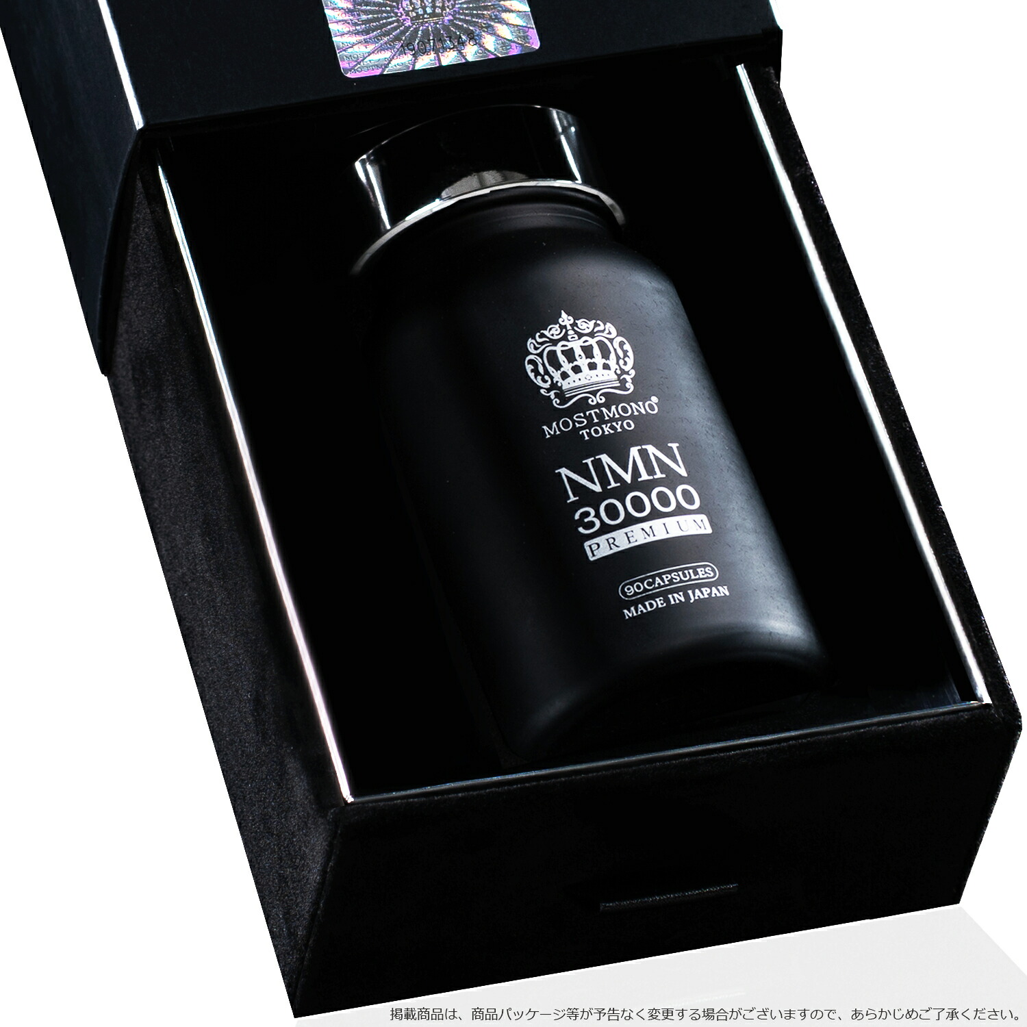 楽天市場】THE GINZA ザギンザ モイスチャーライジングエマルジョン