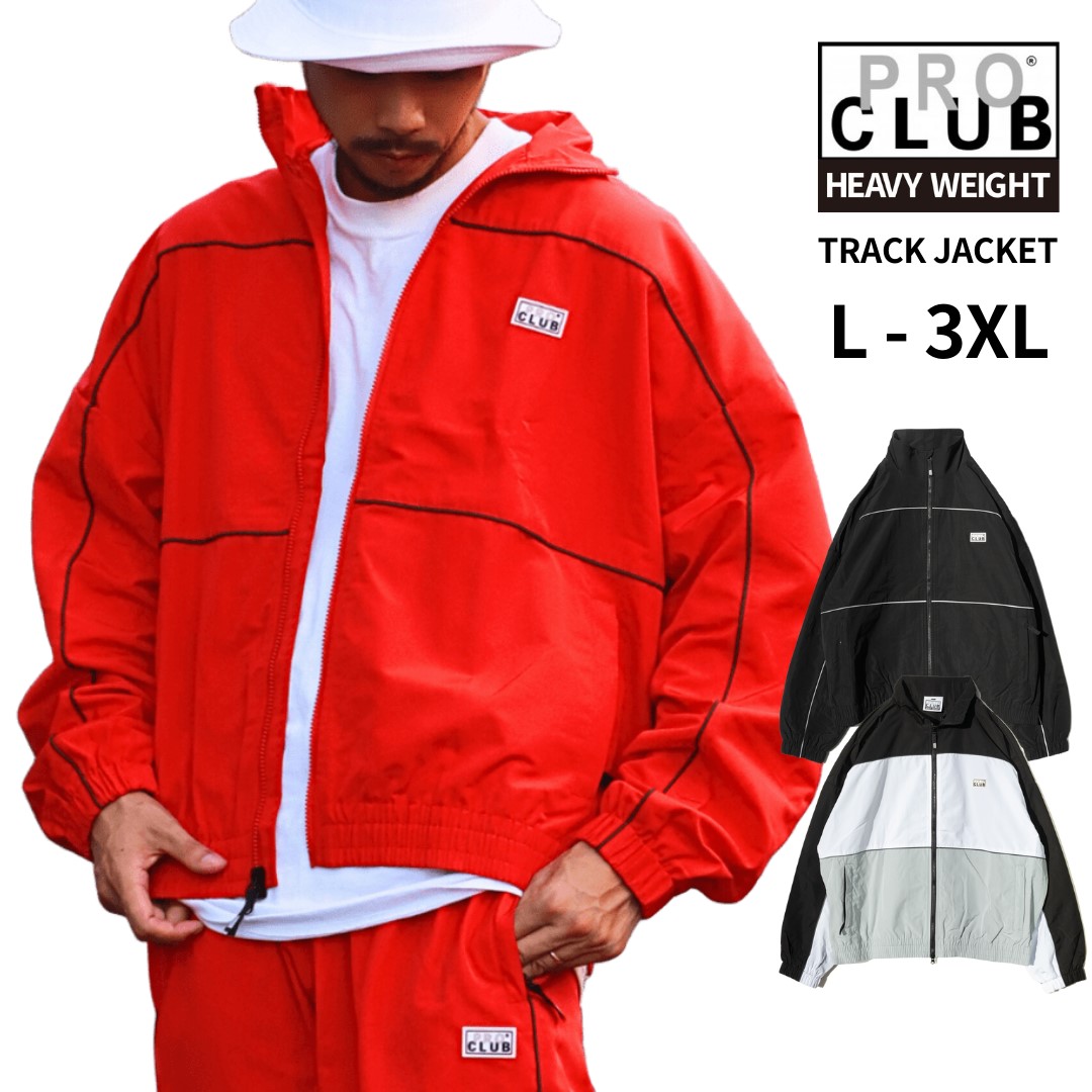 楽天市場】PRO CLUB プロクラブ 【ヘビーウェイト トラックジャケット