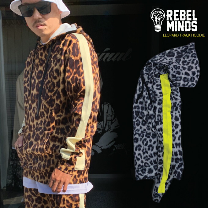 楽天市場】REBEL MINDS トラック フーディー 【レオパード柄 ライン