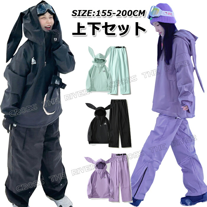 楽天市場】スキーウェア レディース 上下セット スノーボードウェア