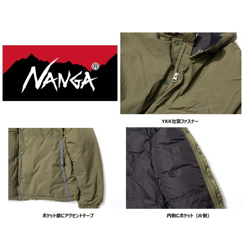 楽天市場】クーポン配布中☆(ナンガ)NANGA 別注 WEATHER LIGHTDOWN JK