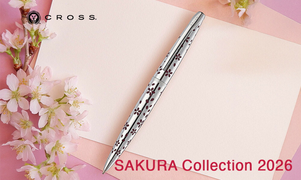 楽天市場 | クロス 直営楽天市場店 - SAKURA Collection 2026
