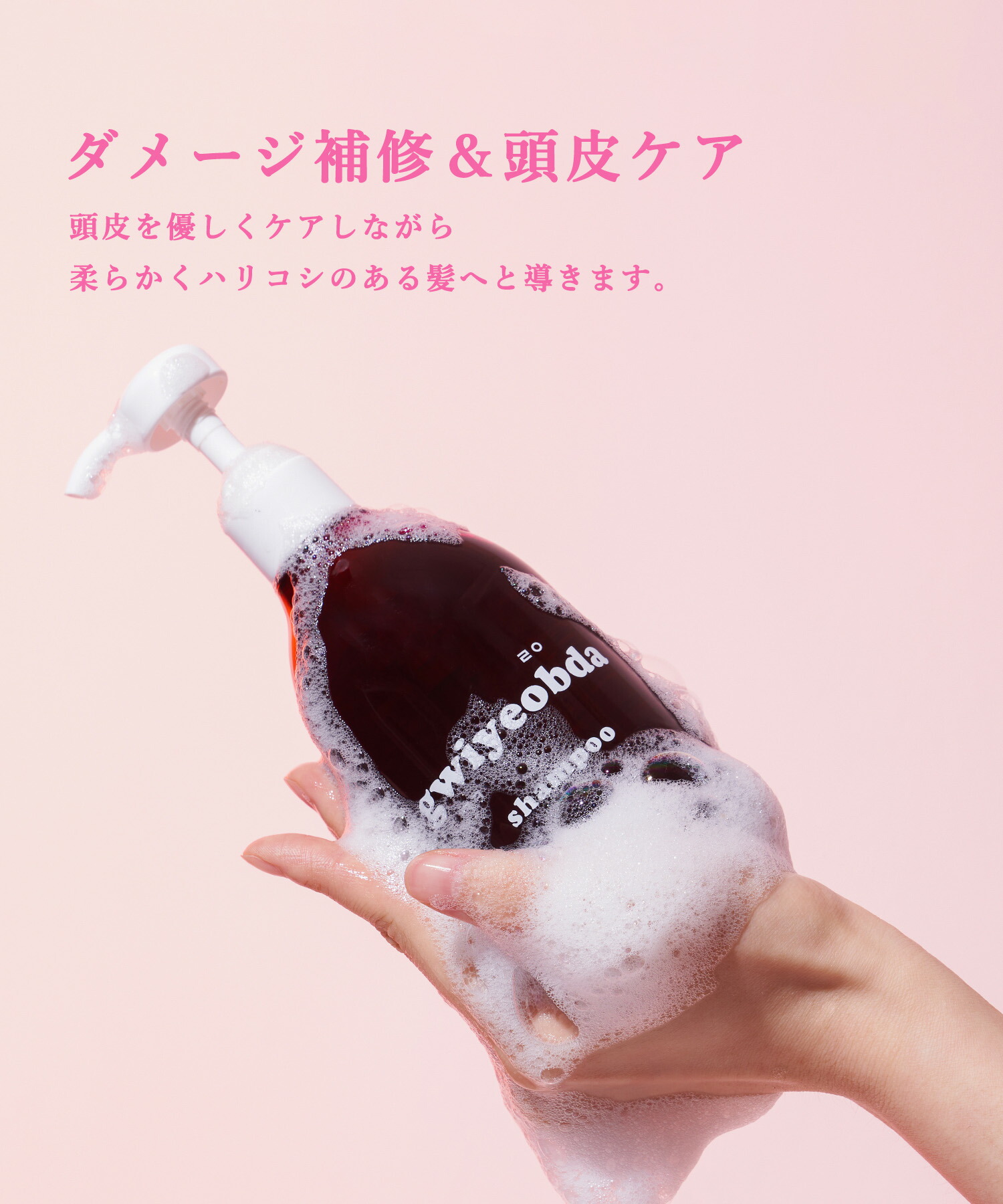 楽天市場】【キヨプタ】しゃんぷー シャンプー アミノ酸 アミノ酸配合