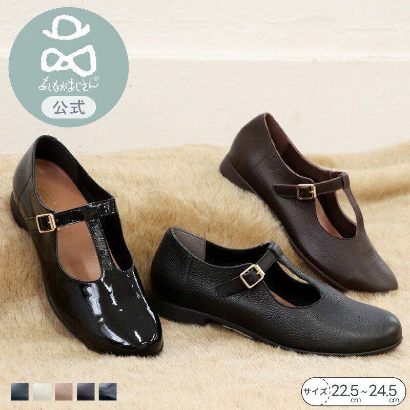 楽天市場】【公式】あしながおじさん ストラップシューズ 24aw