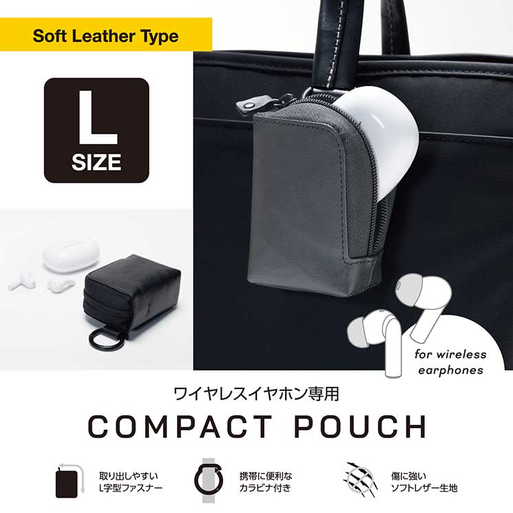 楽天市場】イヤホンケース ワイヤレスイヤホン ソフトレザー ポーチ