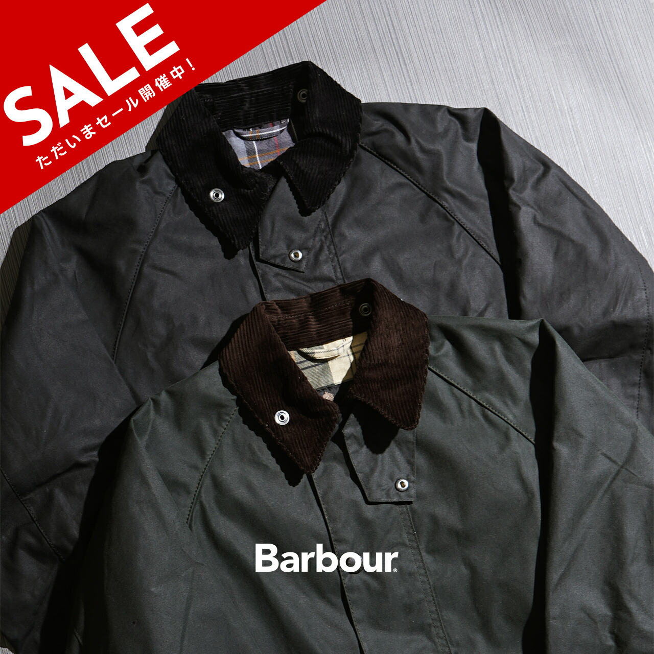 楽天市場】【SALE！20%OFF】バブアー Barbour エクスモア コート
