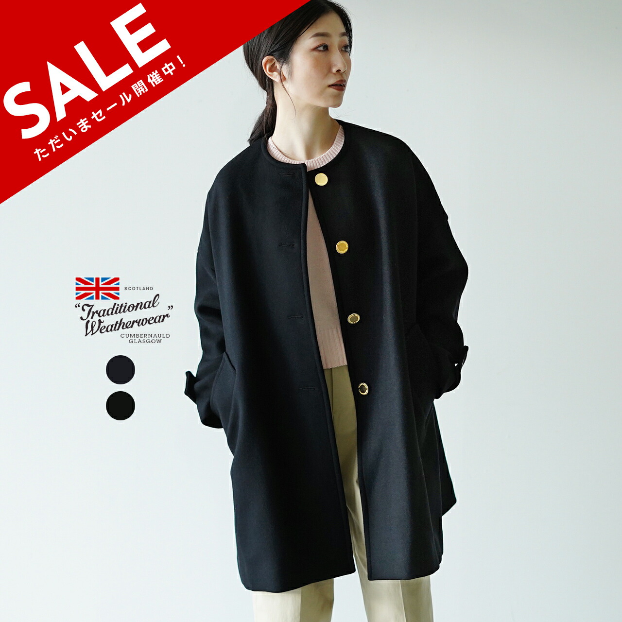 楽天市場】【SALE！20%OFF】トラディショナルウェザーウェア