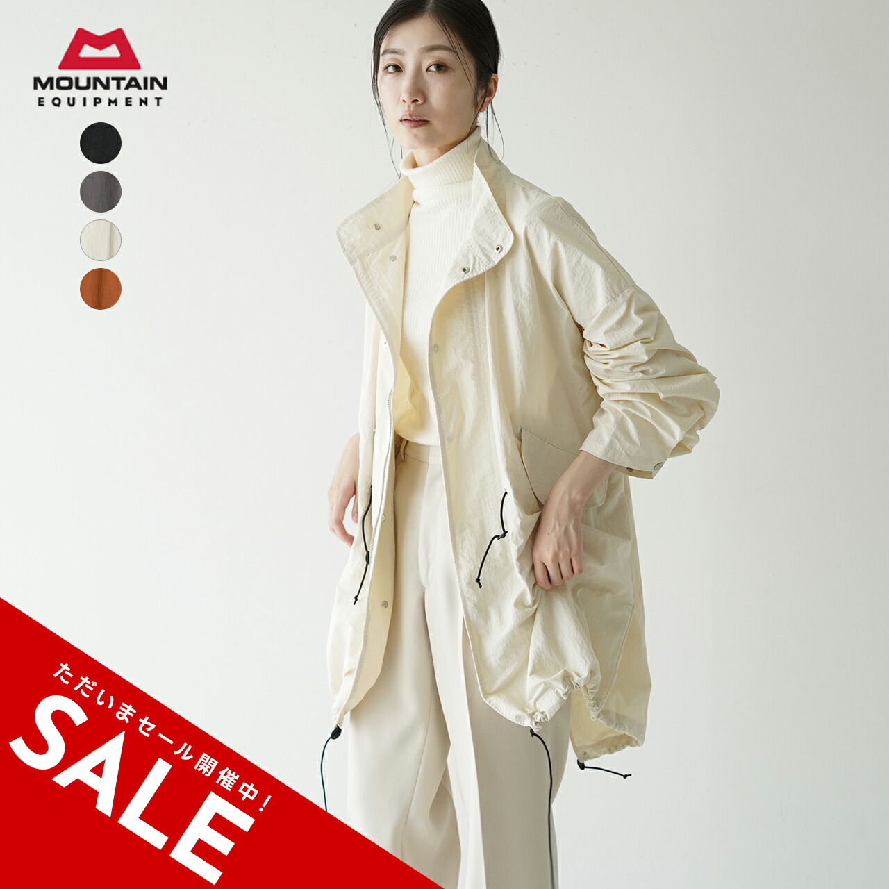 楽天市場】【アウトレット！60%OFF】マウンテンイクイップメント