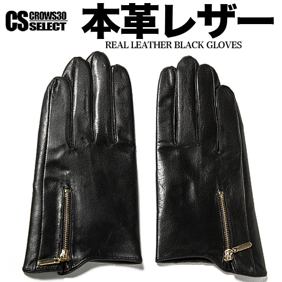 楽天市場】皮手袋 メンズ 手袋 本革 レザー レザーグローブ 防寒 変形