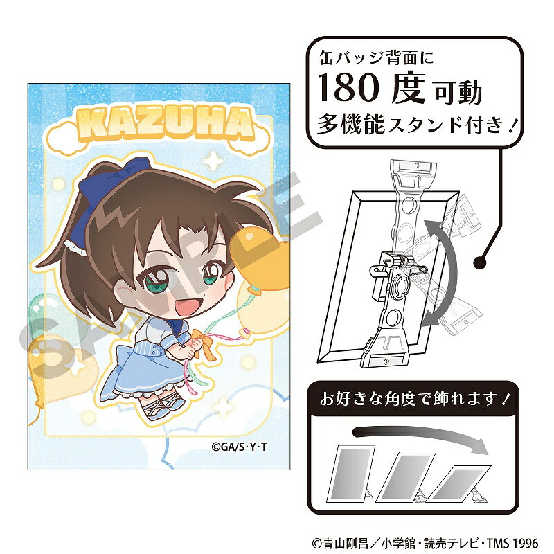 楽天市場】バルーン（関連作品名探偵コナン）（コレクション｜ホビー