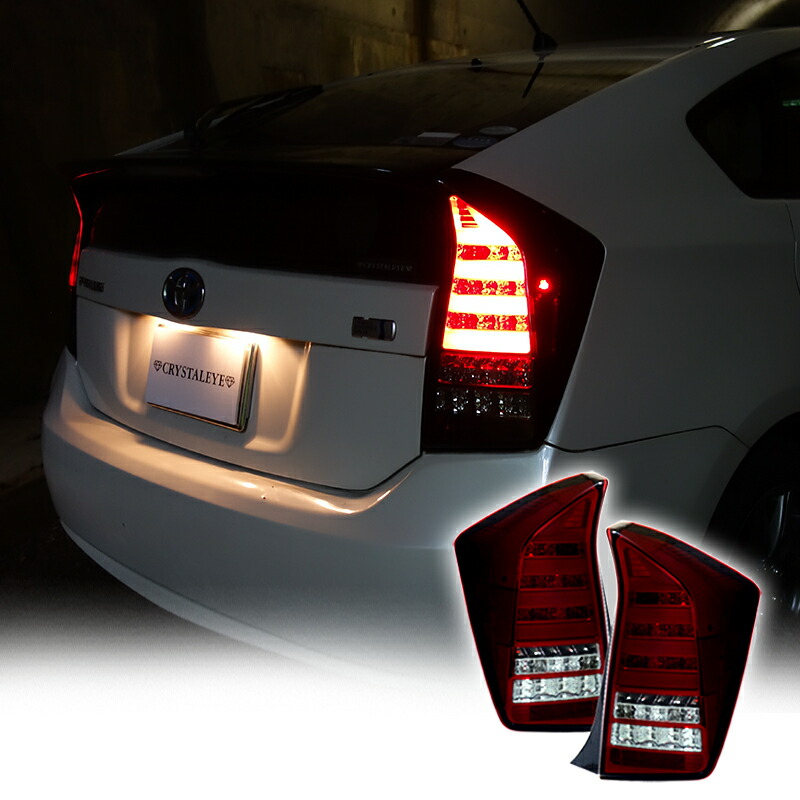 楽天市場】クリスタルアイ プリウス30系 前期 後期 プリウスPHV