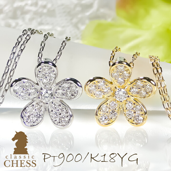 楽天市場】Pt900/K18YG【0.4ct】フラワー パヴェ ネックレス