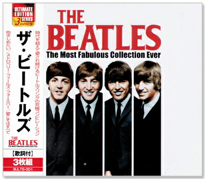 楽天市場】【CD3枚組】新品 ザ・ビートルズ / THE BEATLES (CD) 3ULTS