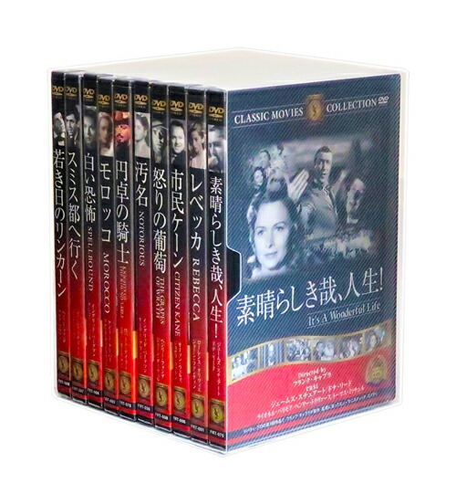 楽天市場】【特典あり】新品 みんなが選んだ名作洋画 Vol.3 DVD10枚組