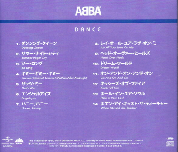 楽天市場】【特典あり】新品 ABBA BEST ALBUM アバ CD3枚組 全42曲 (CD