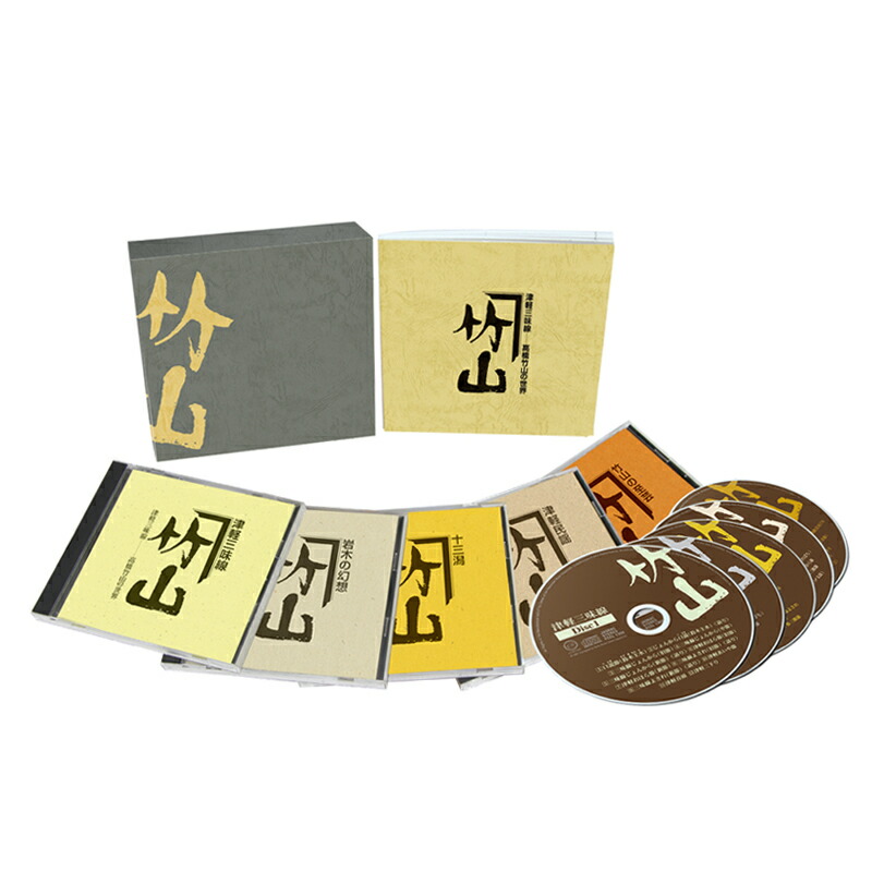 楽天市場】【特典あり】新品 津軽三味線 高橋竹山の世界 CD5枚組、44