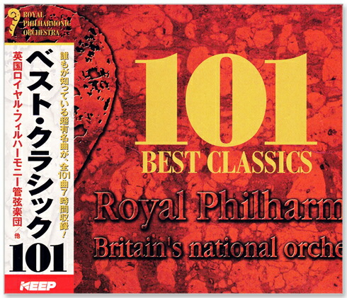 楽天市場】【ﾘﾆｭｰｱﾙ盤】新品 ベスト・クラシック 101 6枚組 101曲収録