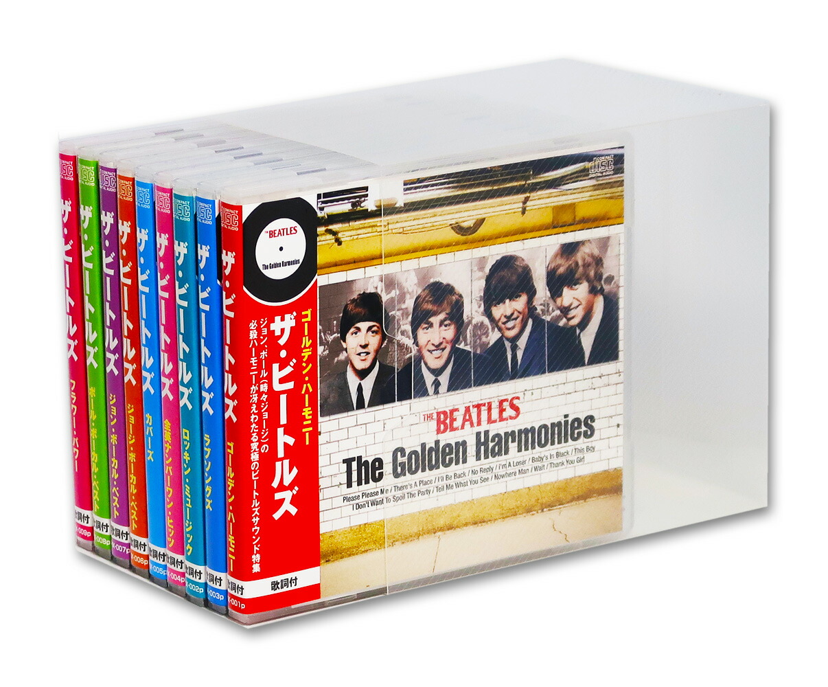楽天市場】新品 ザ・ビートルズ オール・ザ・ベスト CD9枚組 全108曲