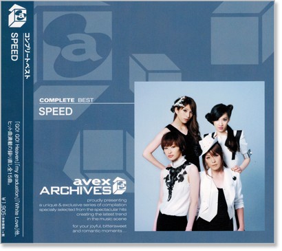 楽天市場】新品 SPEED スピード コンプリート ベスト (CD) AQCD-50568