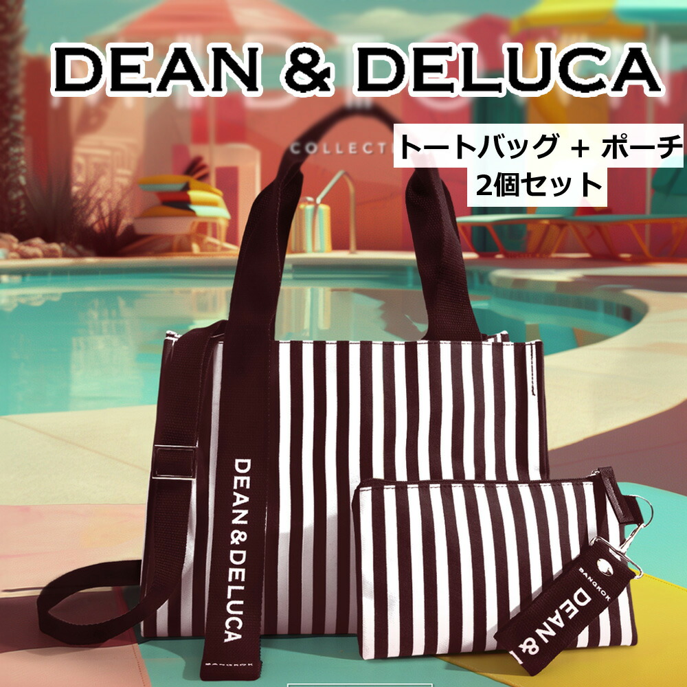DEAN & DELUCA ハワイ限定エコバッグ ナチュラルとブラック2個セット