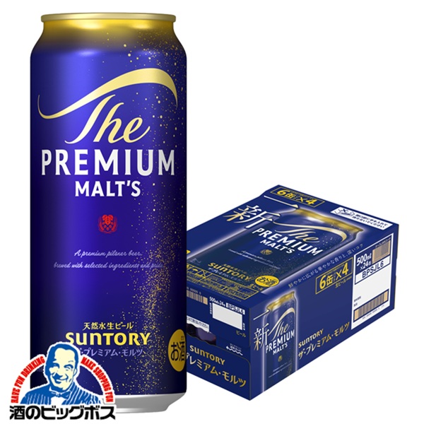 楽天市場】サントリー ザ・プレミアム・モルツ 500ml×1ケース/24本