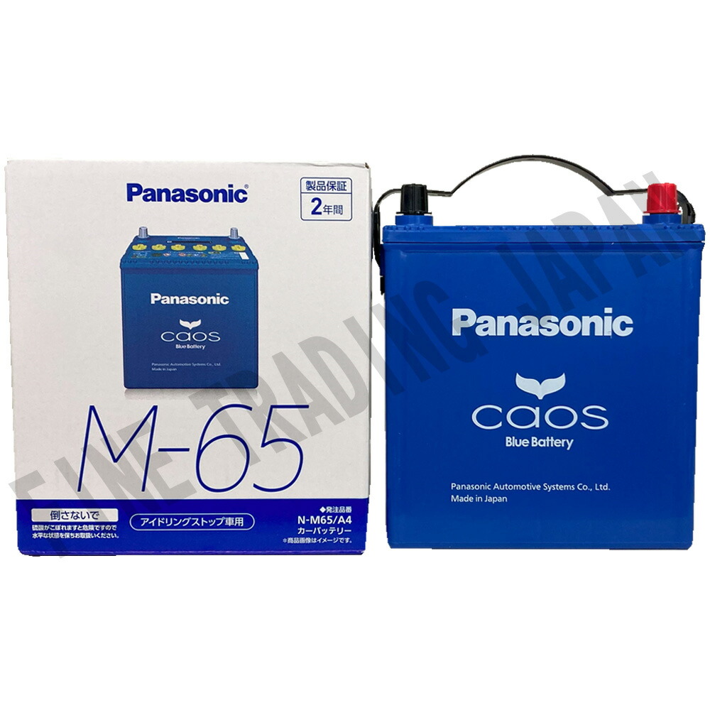 楽天市場】【 日産 サクラ 】 B6AW R4/6- 寒冷地仕様車 バッテリー