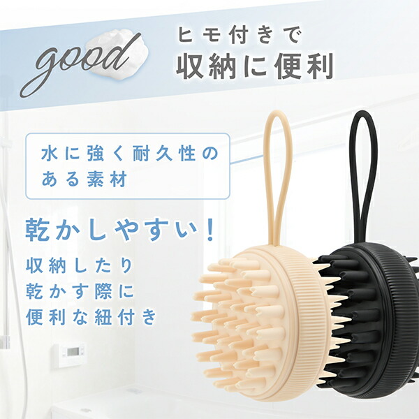 楽天市場】ドリテック 公式販売店 2way スカルプブラシ 頭皮