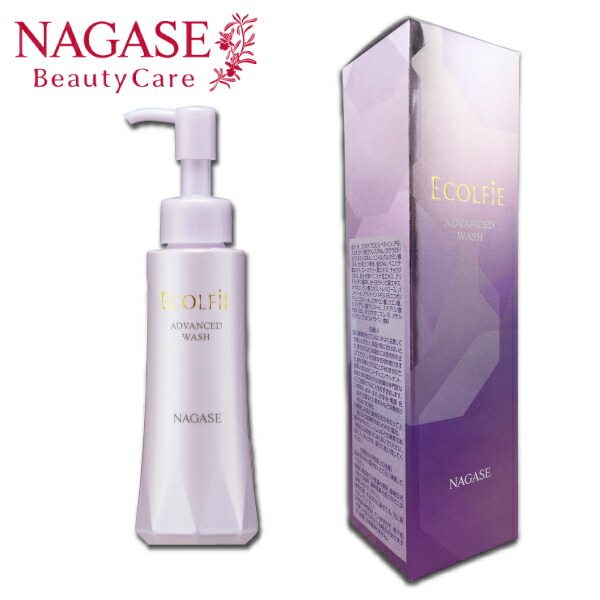 楽天市場】ナガセ エコルフィー アドバンスド ウォッシュ 洗顔料 120mL