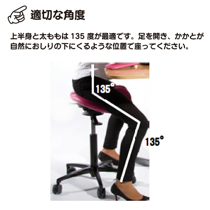 楽天市場】Salliチェアー[Salli Sway] ミドルタイプ (ブルー) ※開封後