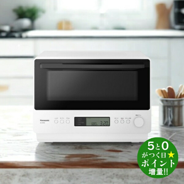 楽天市場】◇枚数限定クーポン＋P3倍！！3/1◇パナソニック オーブン