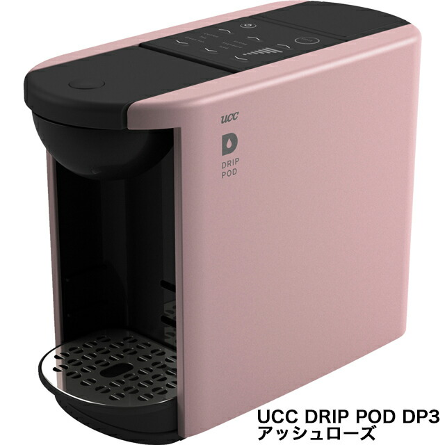 楽天市場】UCC カプセル式 コーヒーメーカー DRIP POD ドリップポッド