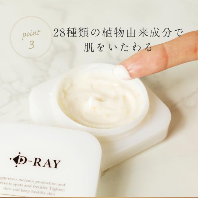 楽天市場】保湿クリーム 美白 フェイスクリーム ビタミンC 【 VC