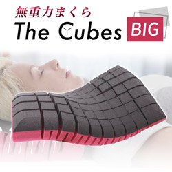 cubes 無重力枕」の人気商品一覧 | 安い商品を通販サイトから探す