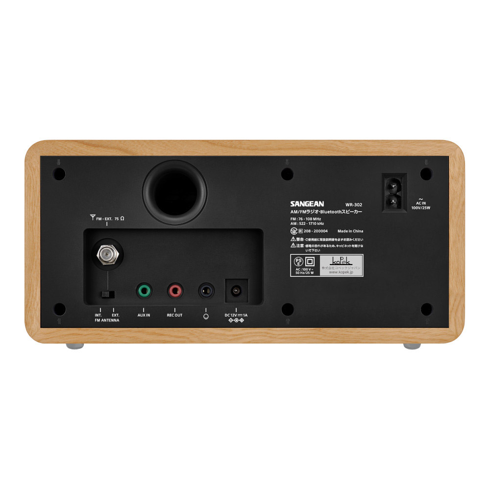 楽天市場】SANGEAN FM/AMラジオ対応 ブルートゥーススピーカー WR-302